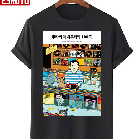100 Songs Haruki Murakami Unisex T-Shirt