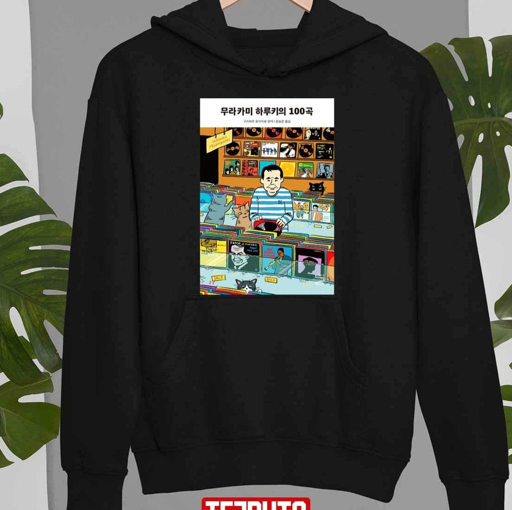 100 Songs Haruki Murakami Unisex T-Shirt