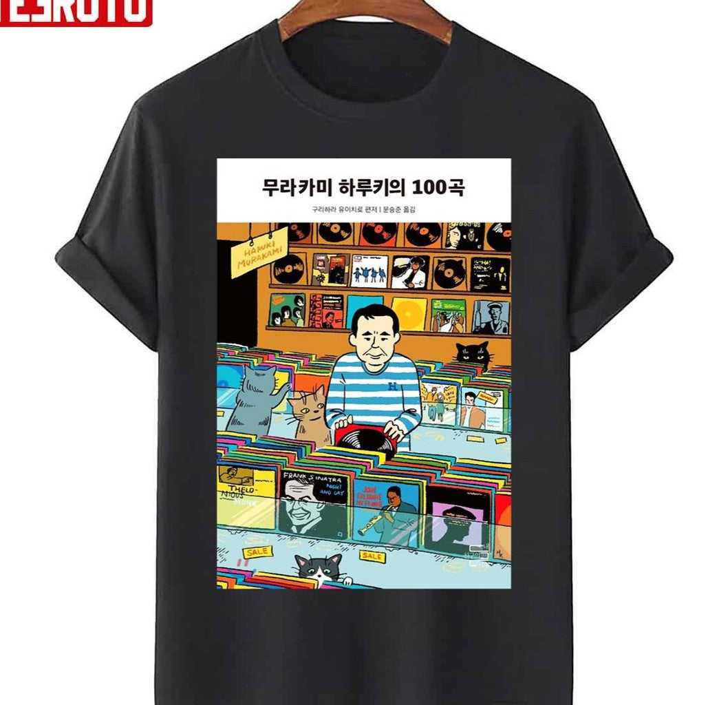 100 Songs Haruki Murakami Unisex T-Shirt