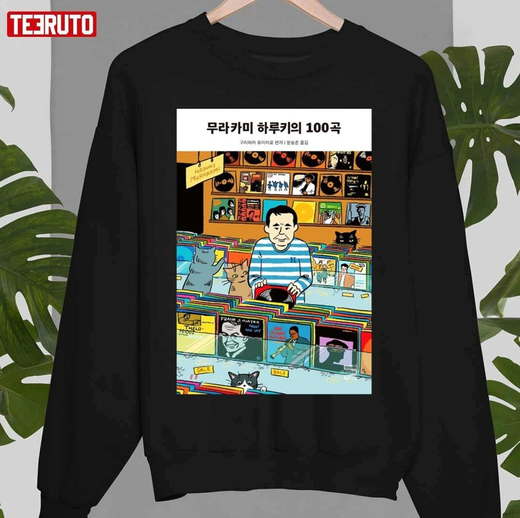 100 Songs Haruki Murakami Unisex T-Shirt