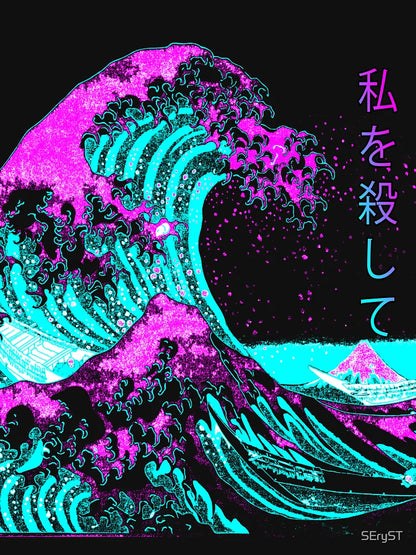 Aesthetic: The Great Wave off Kanagawa - Hokusai