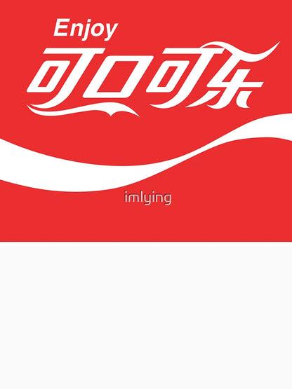 Enjoy a Coke!