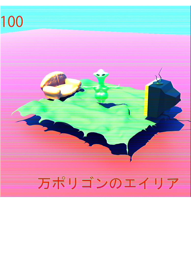 Alien With a Million Polygons