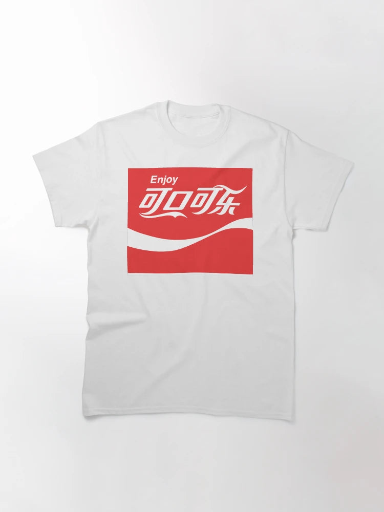 Enjoy a Coke!