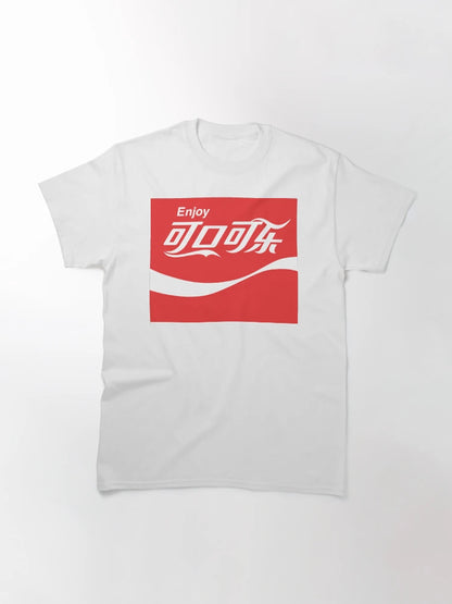 Enjoy a Coke!