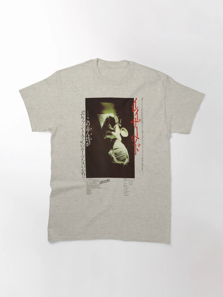 Eraserhead Japanese Poster