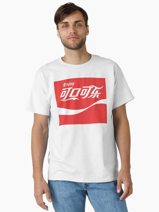 Enjoy a Coke!