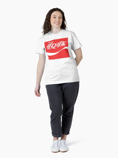 Enjoy a Coke!