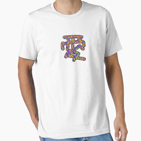 Don't take things so seriously