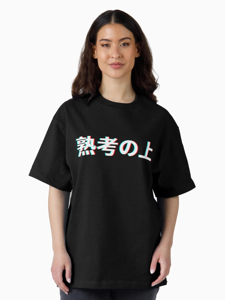 Overthinking Japanese